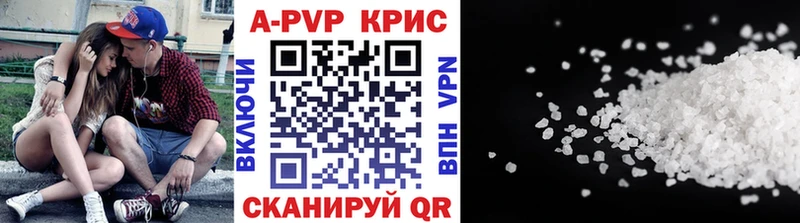 купить наркотик  Заринск  Alfa_PVP Crystall 