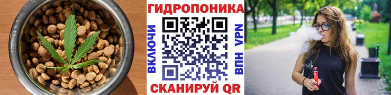 Печенье с ТГК марихуана  Заринск 