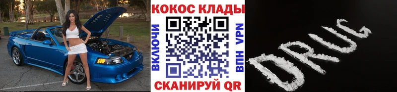 КОКАИН 99%  Заринск 