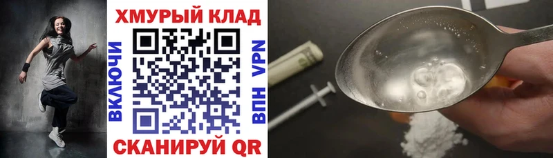 ГЕРОИН Heroin  Заринск 