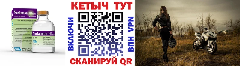 КЕТАМИН ketamine  купить наркоту  Заринск 