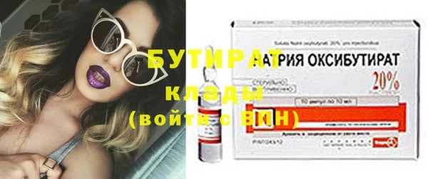 прущая мука Гусь-Хрустальный