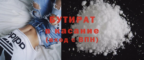 марихуана Вязьма