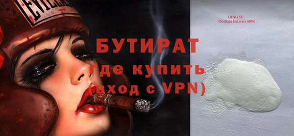 MDMA Premium VHQ Горнозаводск