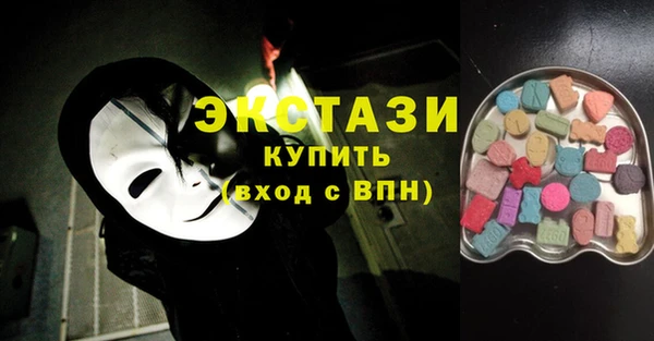 MDMA Premium VHQ Горнозаводск