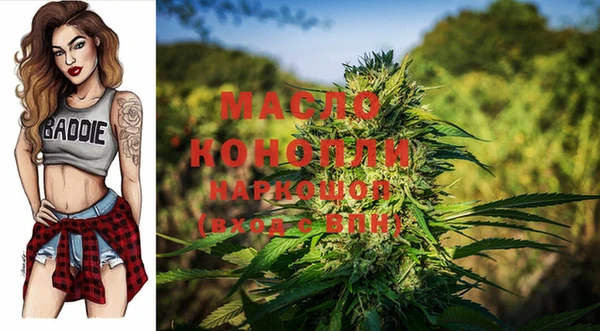 MDMA Premium VHQ Горнозаводск