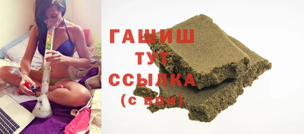 MDMA Premium VHQ Горнозаводск