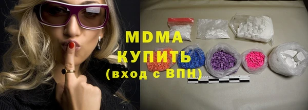 гашишное масло Горно-Алтайск