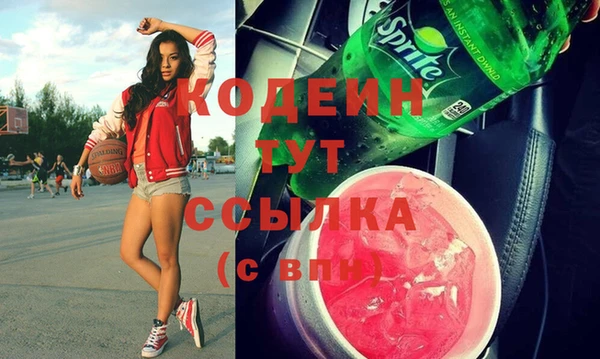 MDMA Premium VHQ Горнозаводск