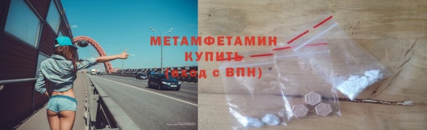 прущая мука Гусь-Хрустальный
