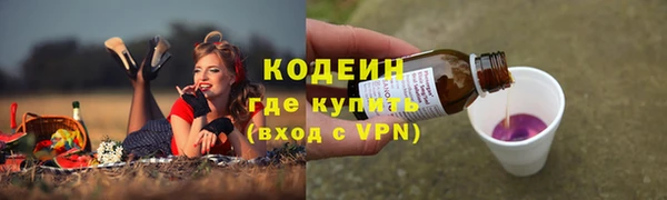 гашишное масло Горно-Алтайск