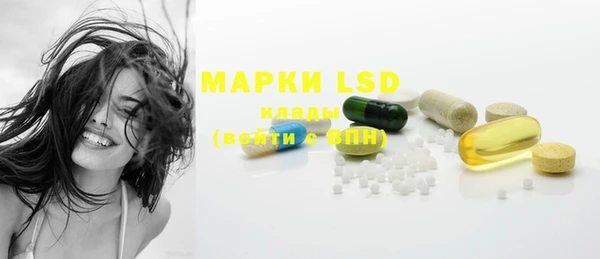 MDMA Premium VHQ Горнозаводск