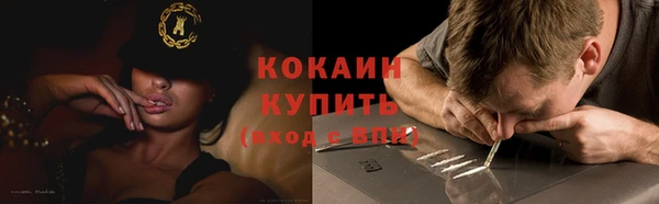 прущая мука Гусь-Хрустальный