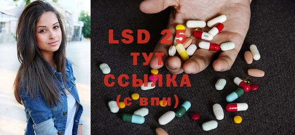 MDMA Premium VHQ Горнозаводск