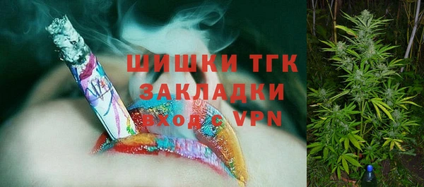 гашишное масло Горно-Алтайск