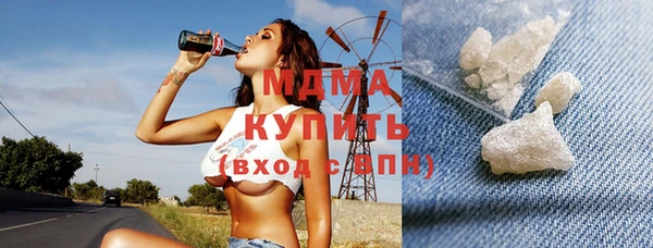 гашишное масло Горно-Алтайск