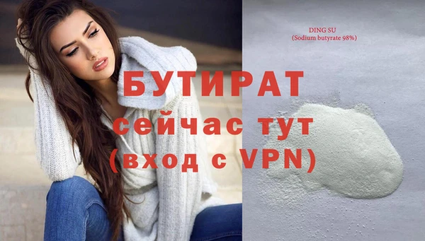 прущая мука Гусь-Хрустальный