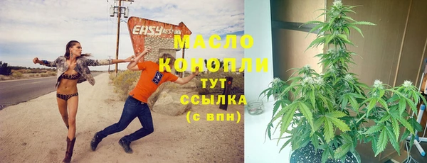 MDMA Premium VHQ Горнозаводск