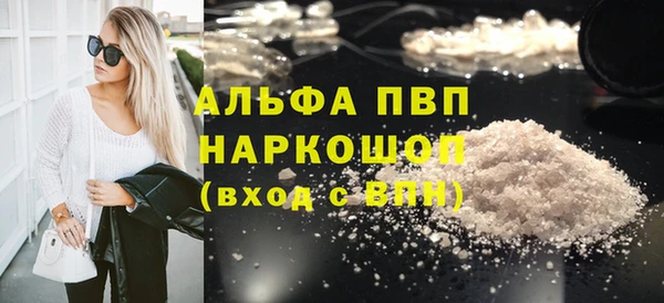 MDMA Premium VHQ Горнозаводск
