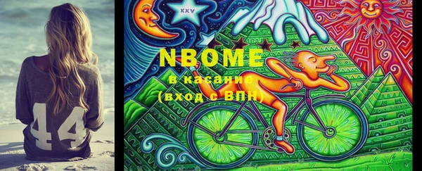 MDMA Premium VHQ Горнозаводск