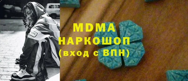 MDMA Premium VHQ Горнозаводск