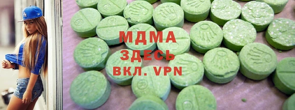 метадон Гусев