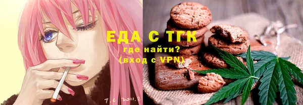 гашишное масло Горно-Алтайск