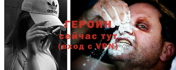 гашишное масло Горно-Алтайск
