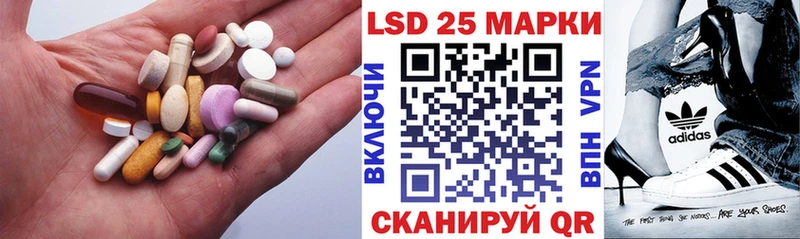 что такое   Заринск  ЛСД экстази ecstasy 