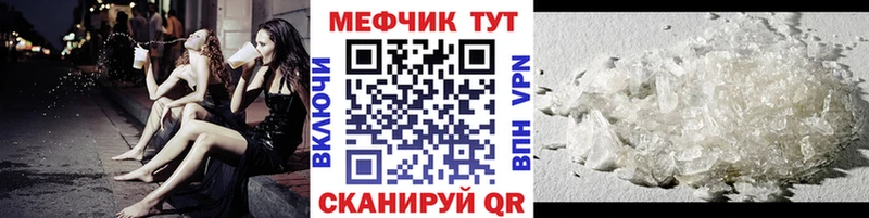 Мефедрон мяу мяу  blacksprut рабочий сайт  Заринск 