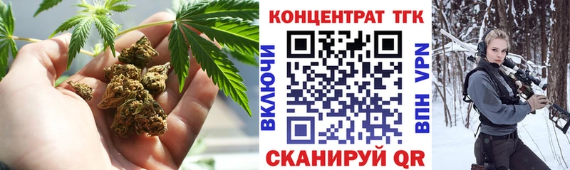 Дистиллят ТГК гашишное масло  это официальный сайт  Заринск 