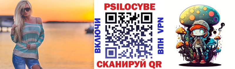 закладки  blacksprut ONION  Псилоцибиновые грибы прущие грибы  Заринск 